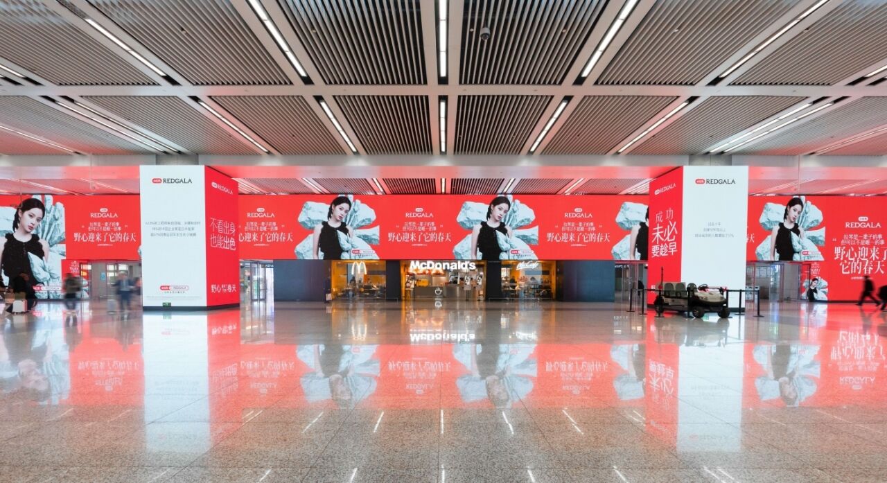 小红书REDGALA：一只羊能有什么野心-广告人干货库