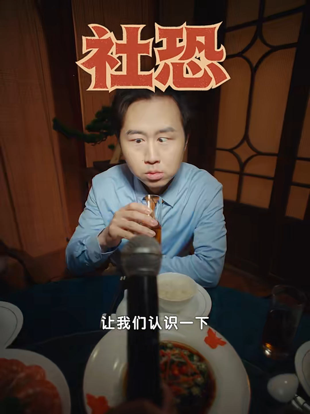 中国平安x国家开放大学：70岁正是闯的年纪-广告人干货库