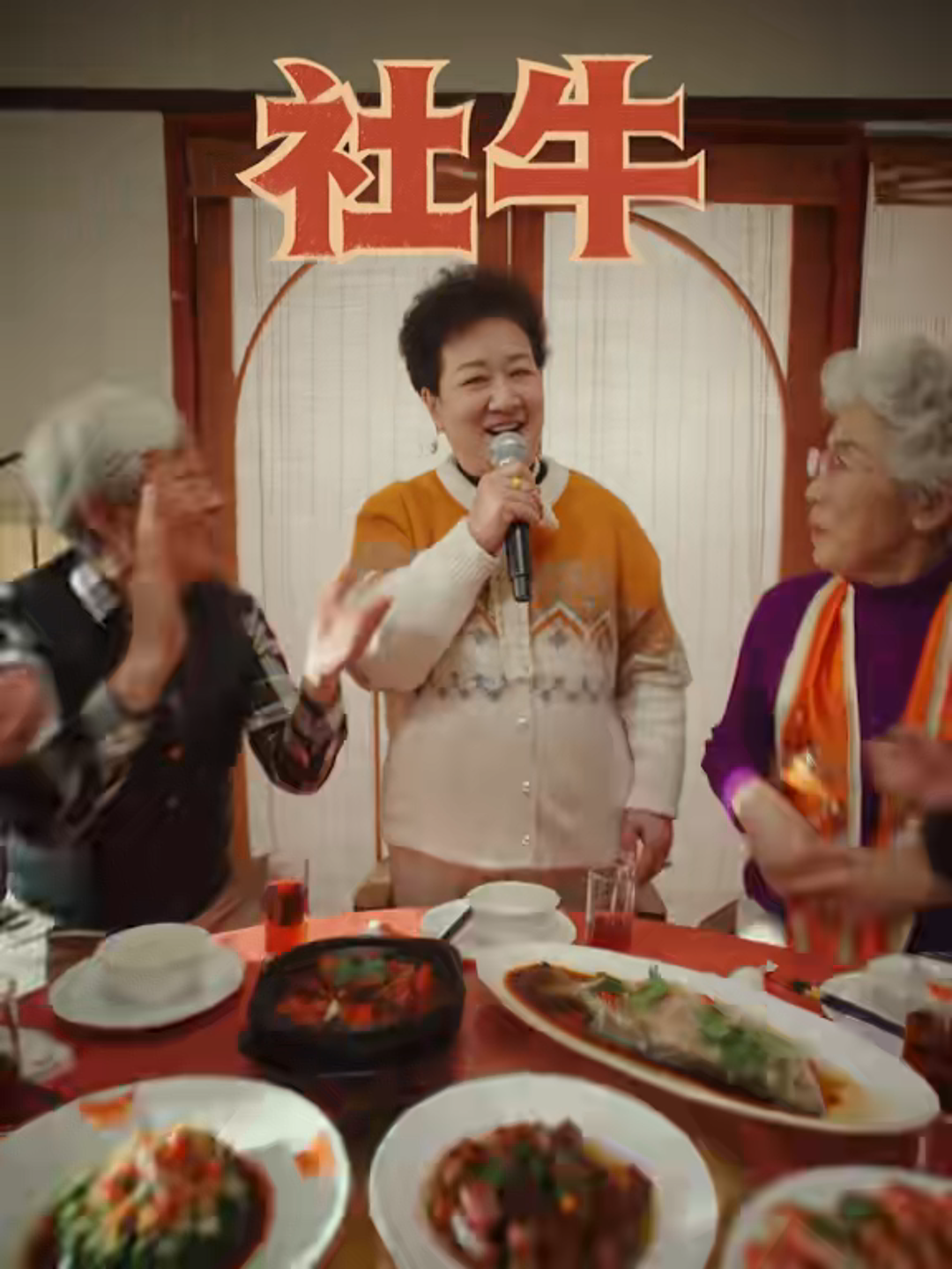 中国平安x国家开放大学：70岁正是闯的年纪-广告人干货库