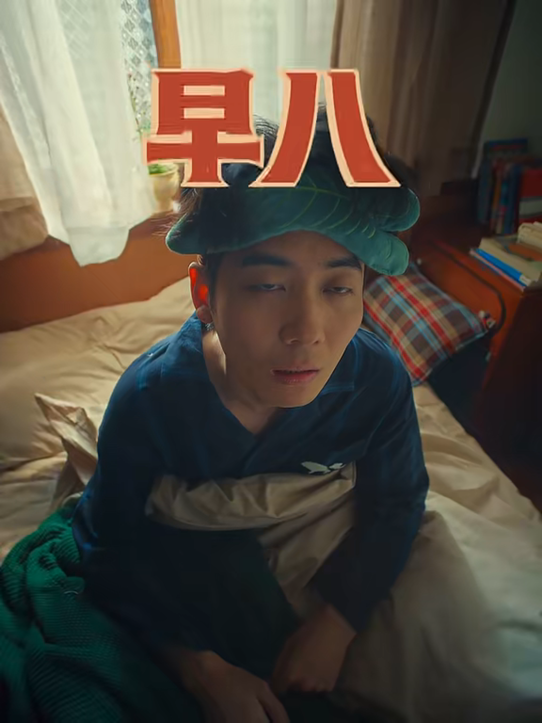 中国平安x国家开放大学：70岁正是闯的年纪-广告人干货库