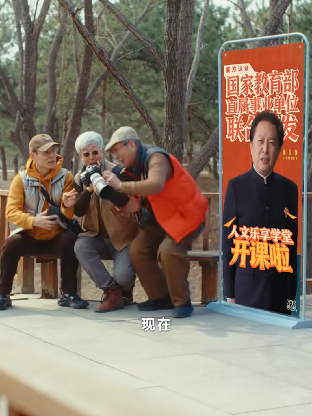 广告人干货库 中国平安x国家开放大学:70岁正是闯的年纪-广告人干货库