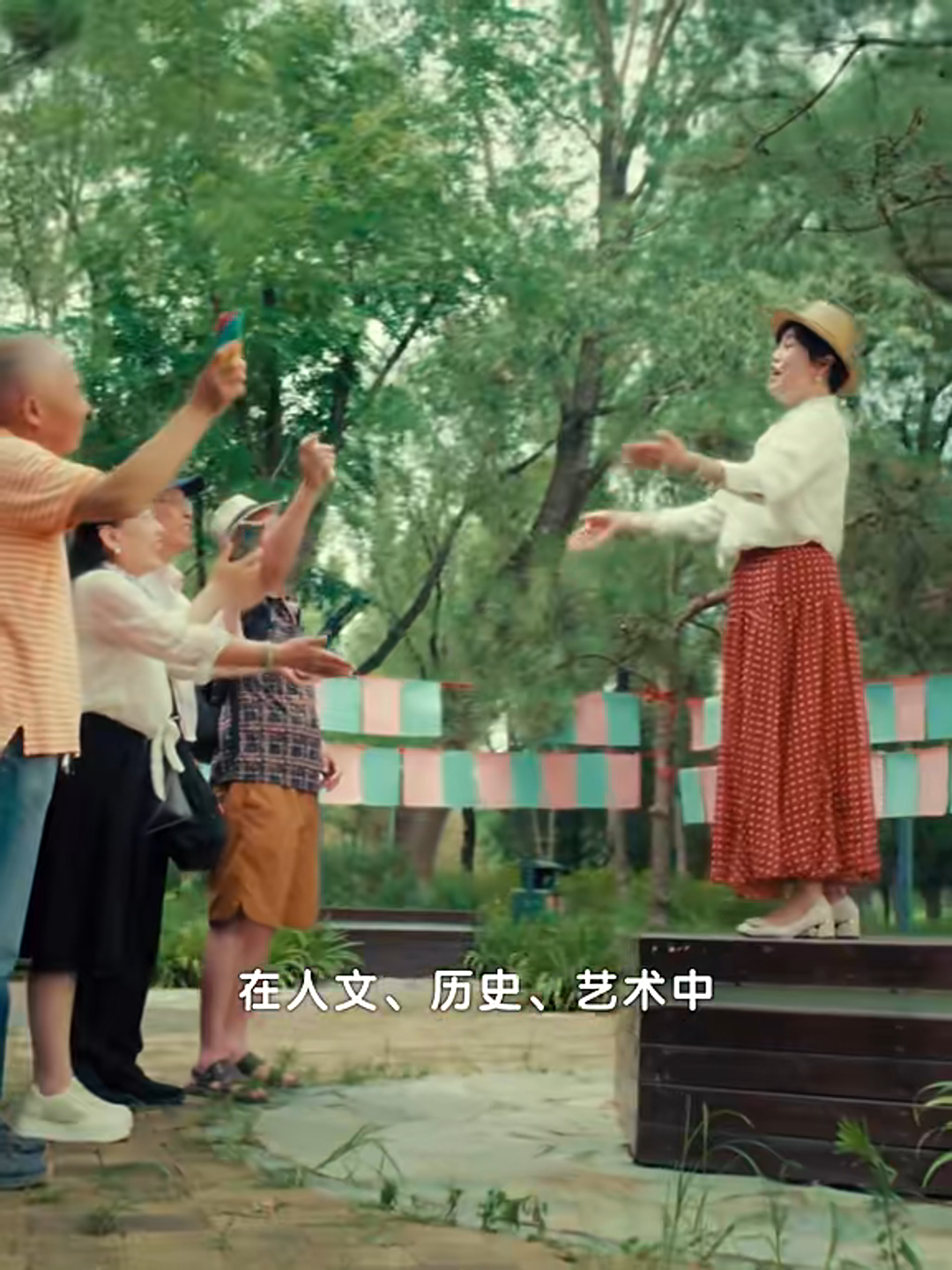 中国平安x国家开放大学：70岁正是闯的年纪-广告人干货库