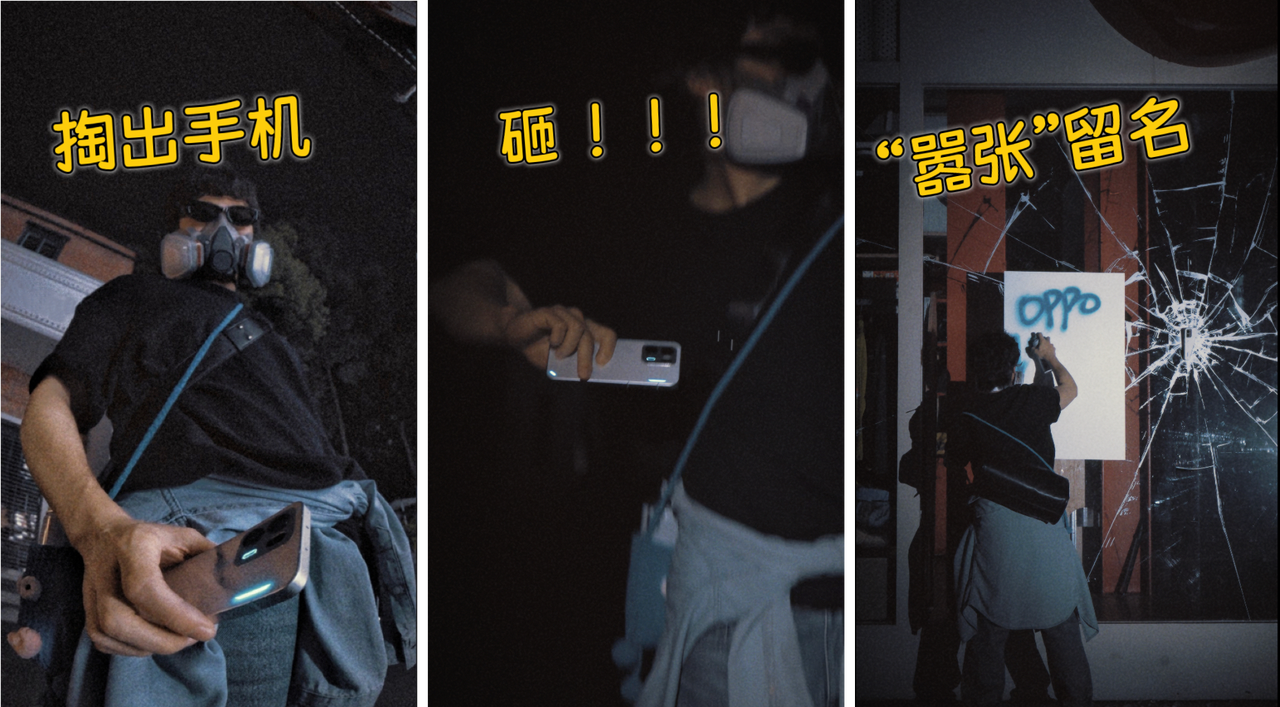 OPPO K15 Pro打进潮流圈：“砸”了一众潮牌店的窗-广告人干货库