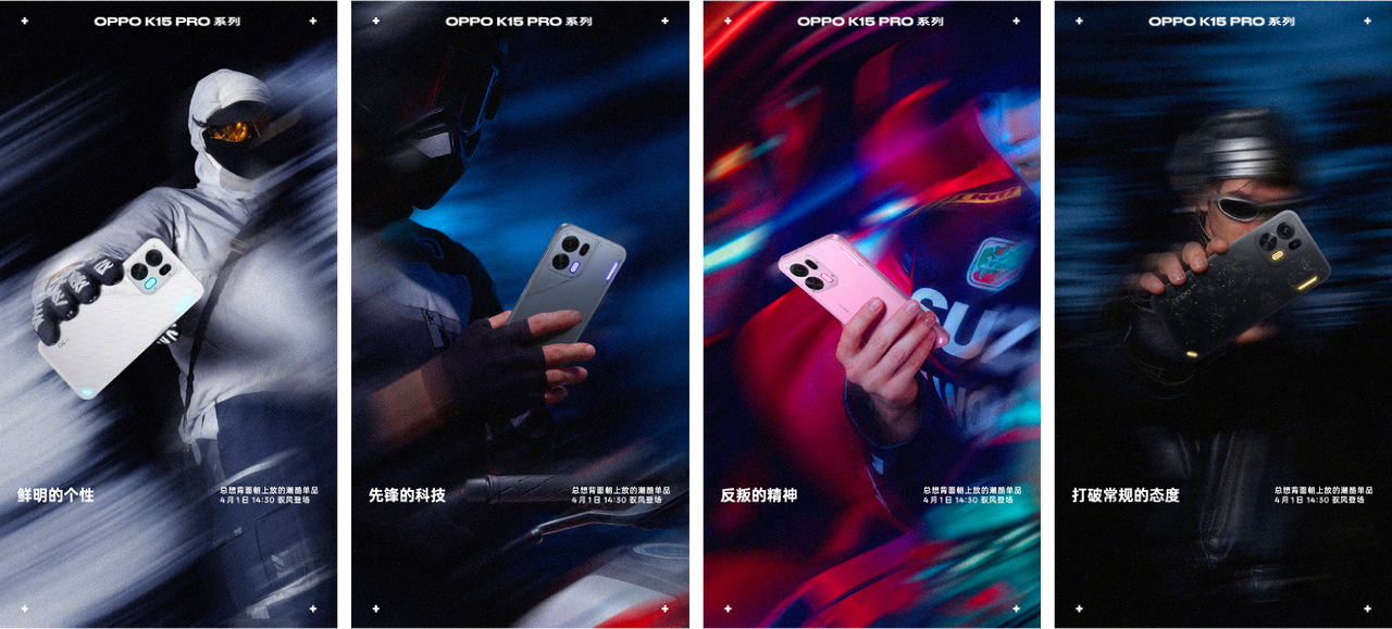 广告人干货库 OPPO K15 Pro打进潮流圈:“砸”了一众潮牌店的窗-广告人干货库