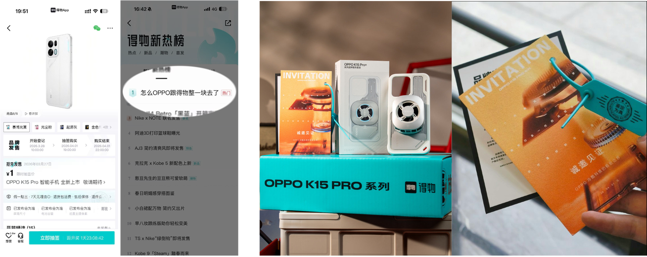 OPPO K15 Pro打进潮流圈：“砸”了一众潮牌店的窗-广告人干货库