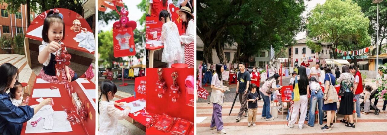 999澳诺小衣服喜讯：在居民区里开了一场给小朋友的长高庆祝会-广告人干货库