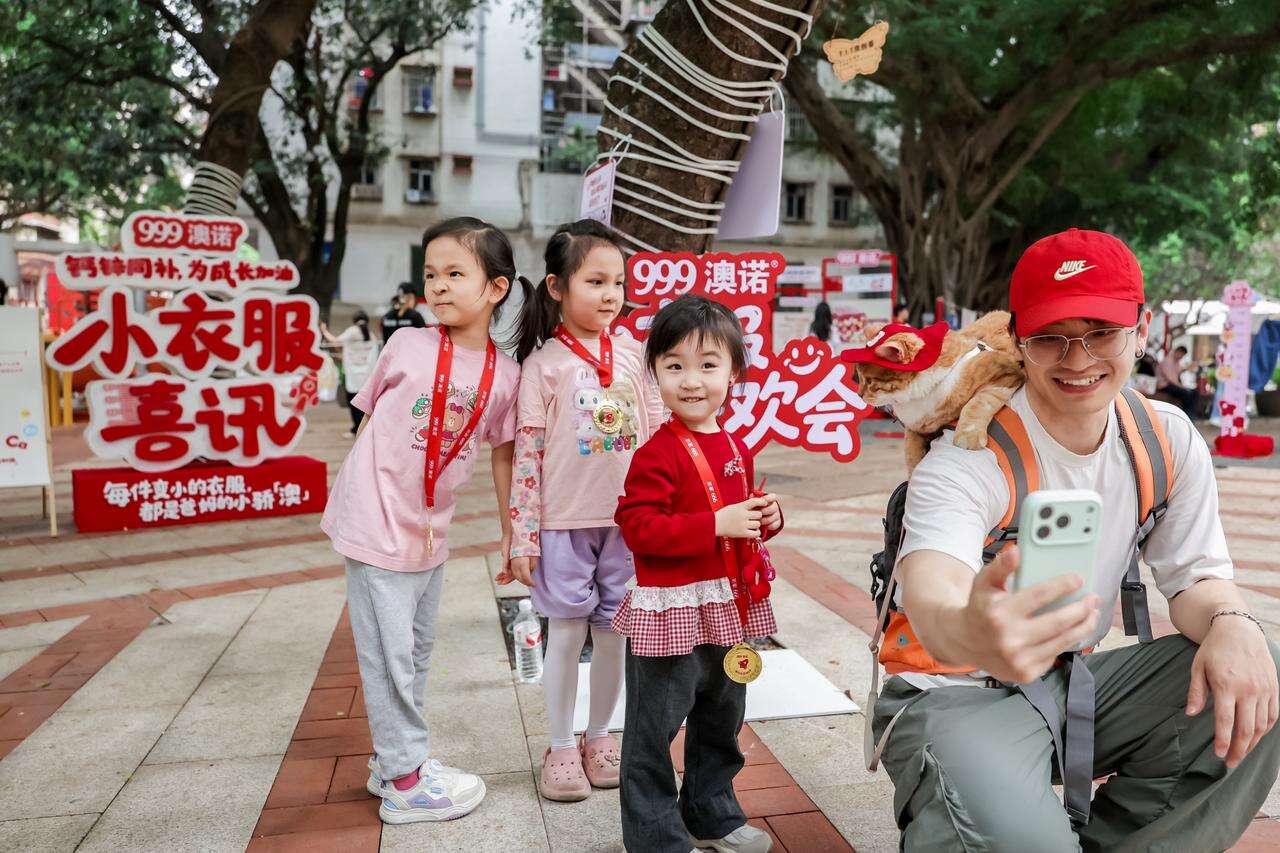 广告人干货库 999澳诺小衣服喜讯:在居民区里开了一场给小朋友的长高庆祝会-广告人干货库