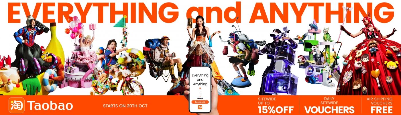广告人干货库 淘宝海外:淘出多元万象——Everything and Anything-广告人干货库
