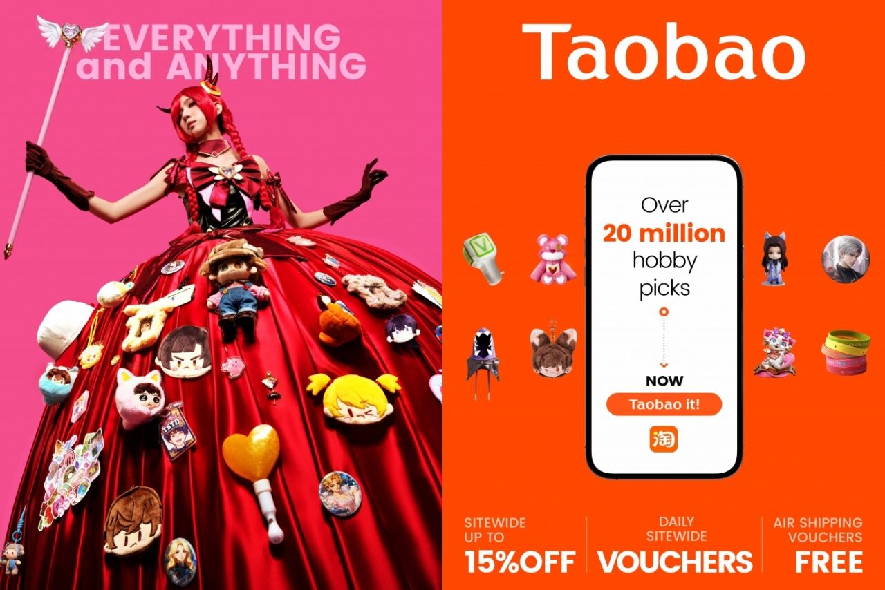 淘宝海外：淘出多元万象——Everything and Anything-广告人干货库