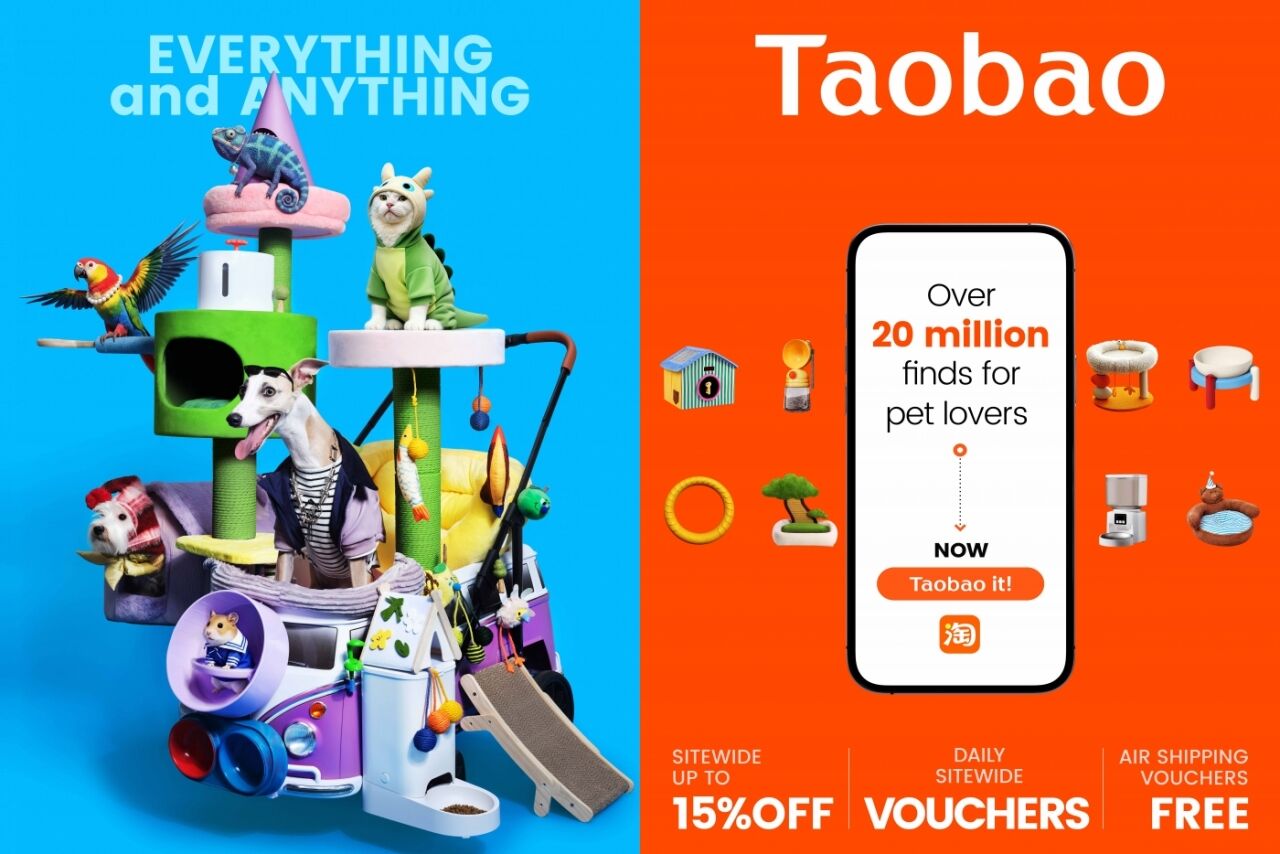 淘宝海外：淘出多元万象——Everything and Anything-广告人干货库