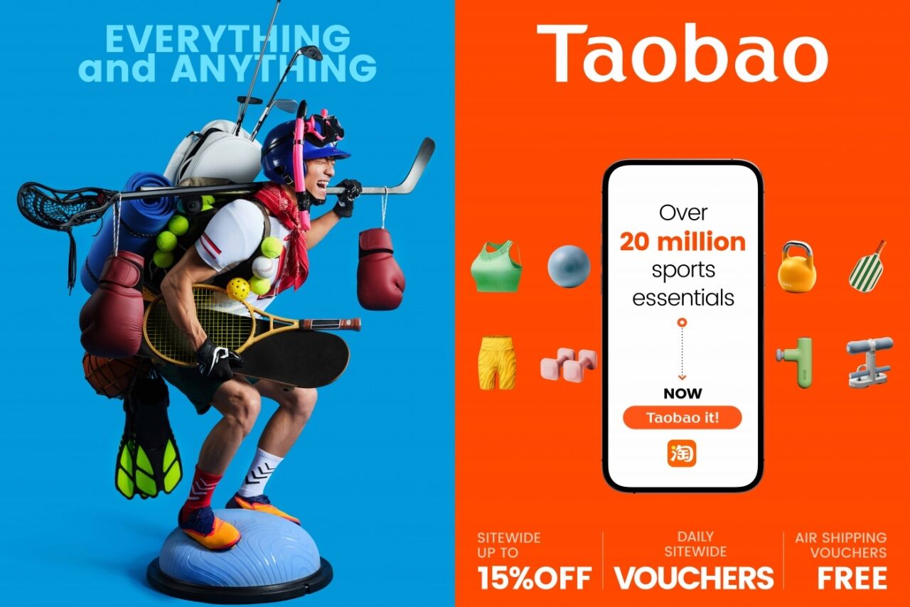 淘宝海外：淘出多元万象——Everything and Anything-广告人干货库