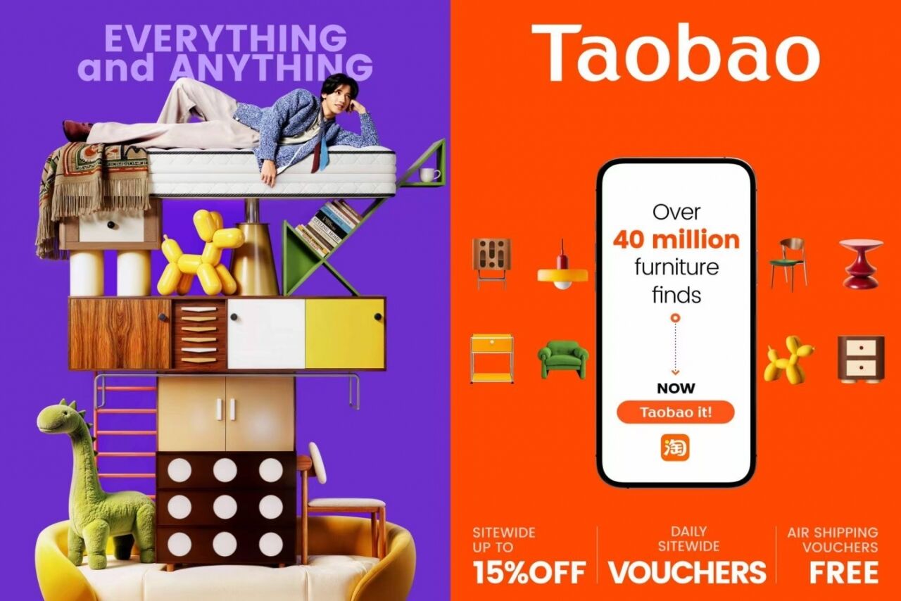 淘宝海外：淘出多元万象——Everything and Anything-广告人干货库