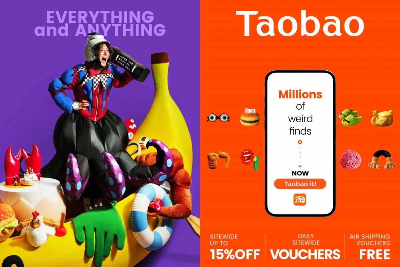 淘宝海外：淘出多元万象——Everything and Anything-广告人干货库