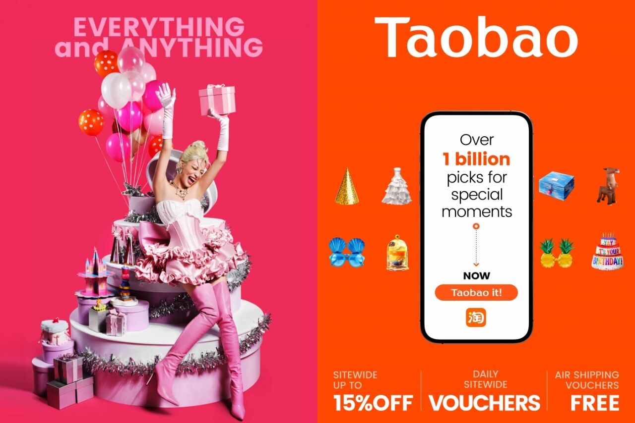 淘宝海外：淘出多元万象——Everything and Anything-广告人干货库