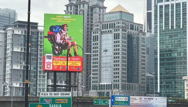 淘宝海外：淘出多元万象——Everything and Anything-广告人干货库