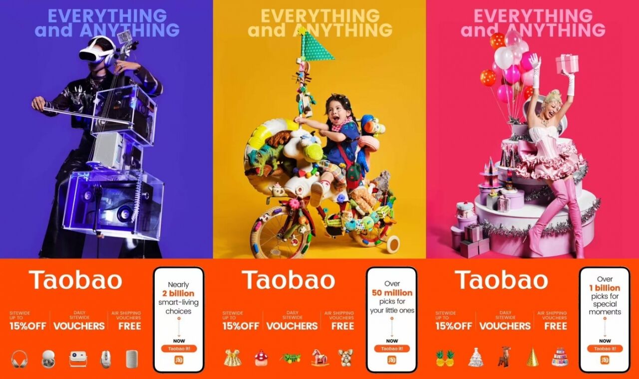 淘宝海外：淘出多元万象——Everything and Anything-广告人干货库