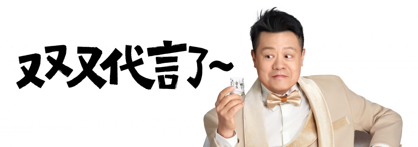 广告人干货库 舍得自在酒:你说,什么是自在呢-广告人干货库