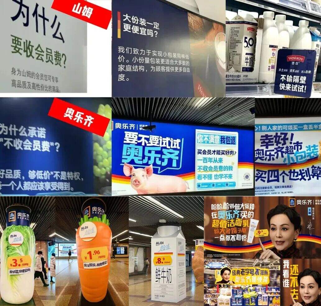 广告人干货库 折扣零售的真相:不是便宜,而是价值感!-广告人干货库