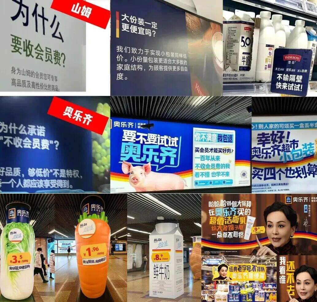 折扣零售的真相：不是便宜，而是价值感！-广告人干货库