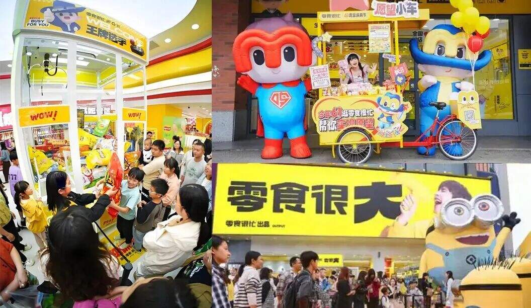 折扣零售的真相：不是便宜，而是价值感！-广告人干货库