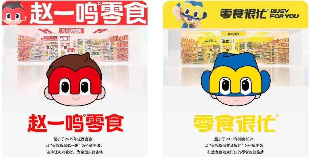 折扣零售的真相：不是便宜，而是价值感！-广告人干货库