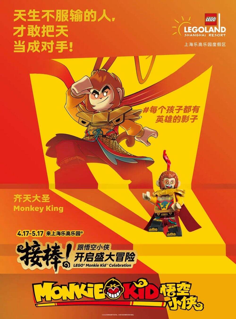 优力上海喜迁新址，乘风而跑-广告人干货库