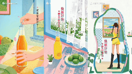 抖音商城焕新季：春天是新的开始，我们都有机会重来-广告人干货库