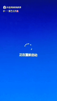 抖音商城焕新季：春天是新的开始，我们都有机会重来-广告人干货库