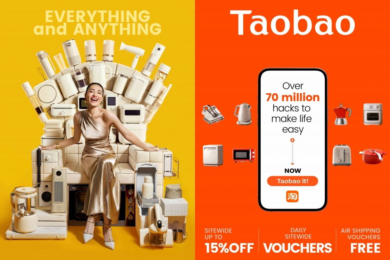 淘宝海外视觉：淘出多元万象，你要的我都有！-广告人干货库