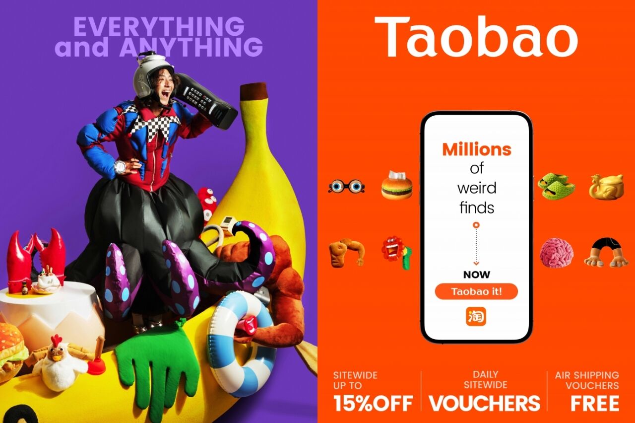 淘宝海外视觉：淘出多元万象，你要的我都有！-广告人干货库