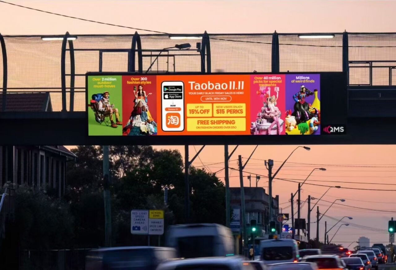 淘宝海外视觉：淘出多元万象，你要的我都有！-广告人干货库