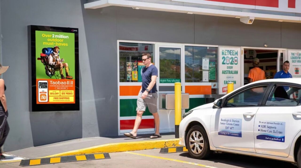 淘宝海外视觉：淘出多元万象，你要的我都有！-广告人干货库