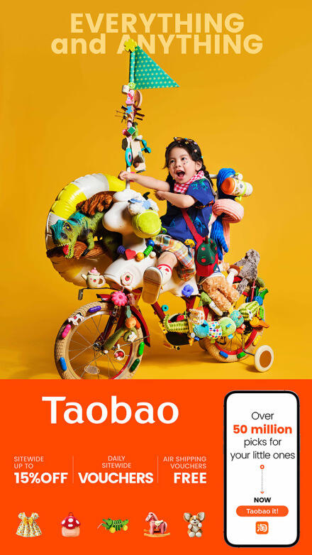 淘宝海外视觉：淘出多元万象，你要的我都有！-广告人干货库