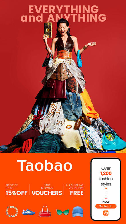 淘宝海外视觉：淘出多元万象，你要的我都有！-广告人干货库