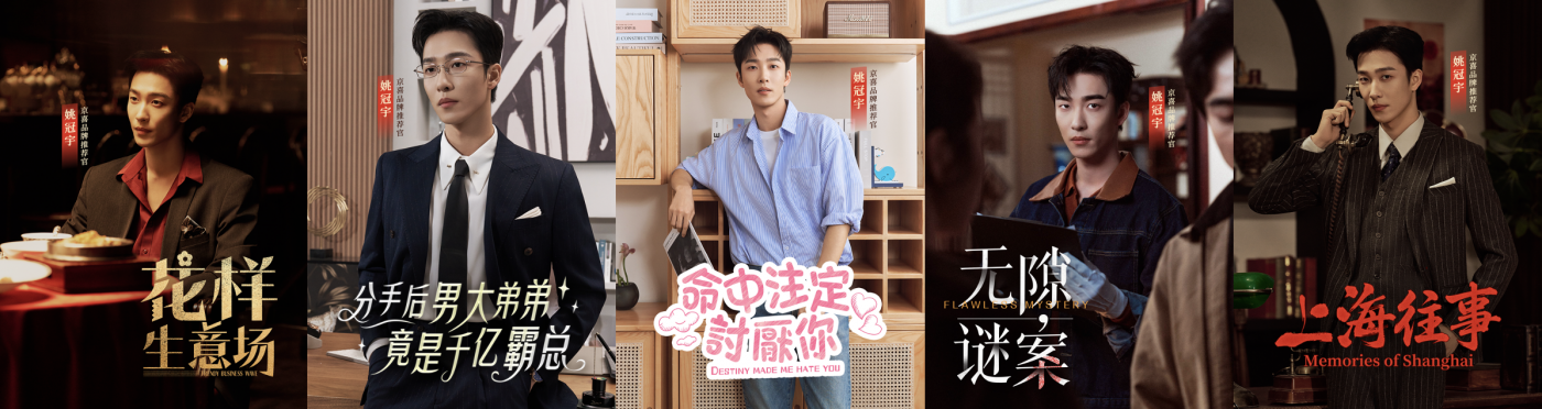 广告人干货库 京喜自营:当把创作权交给用户会发生什么?-广告人干货库
