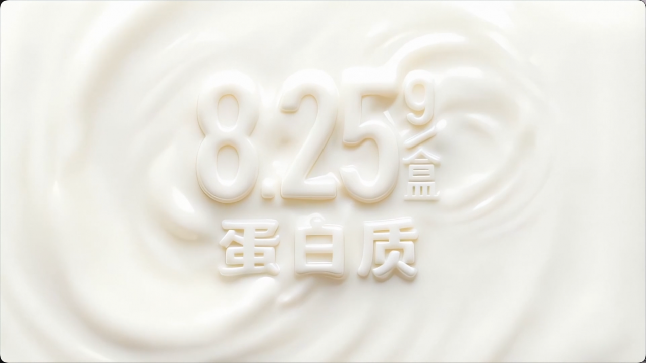 蒙牛内蒙限定装 30 秒梯媒 TVC案例解析-广告人干货库