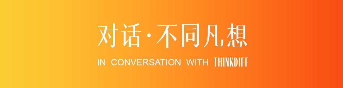 广告人干货库 胜加集团官宣新成员「不同凡想」,探索海外营销业务-广告人干货库