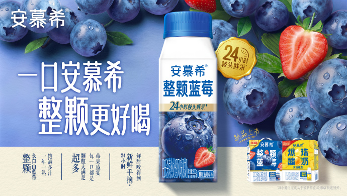 广告人干货库 贾樟柯都“跨界”当AI大赛评委了,安慕希新品营销有多“敢”?-广告人干货库