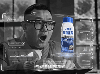 贾樟柯都“跨界”当AI大赛评委了，安慕希新品营销有多“敢”？-广告人干货库