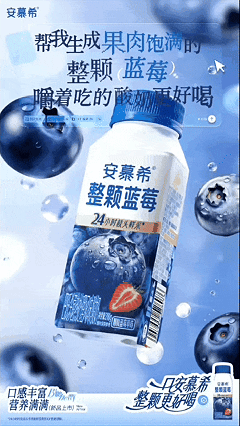 贾樟柯都“跨界”当AI大赛评委了，安慕希新品营销有多“敢”？-广告人干货库