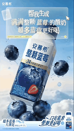 广告人干货库 贾樟柯都“跨界”当AI大赛评委了,安慕希新品营销有多“敢”?-广告人干货库