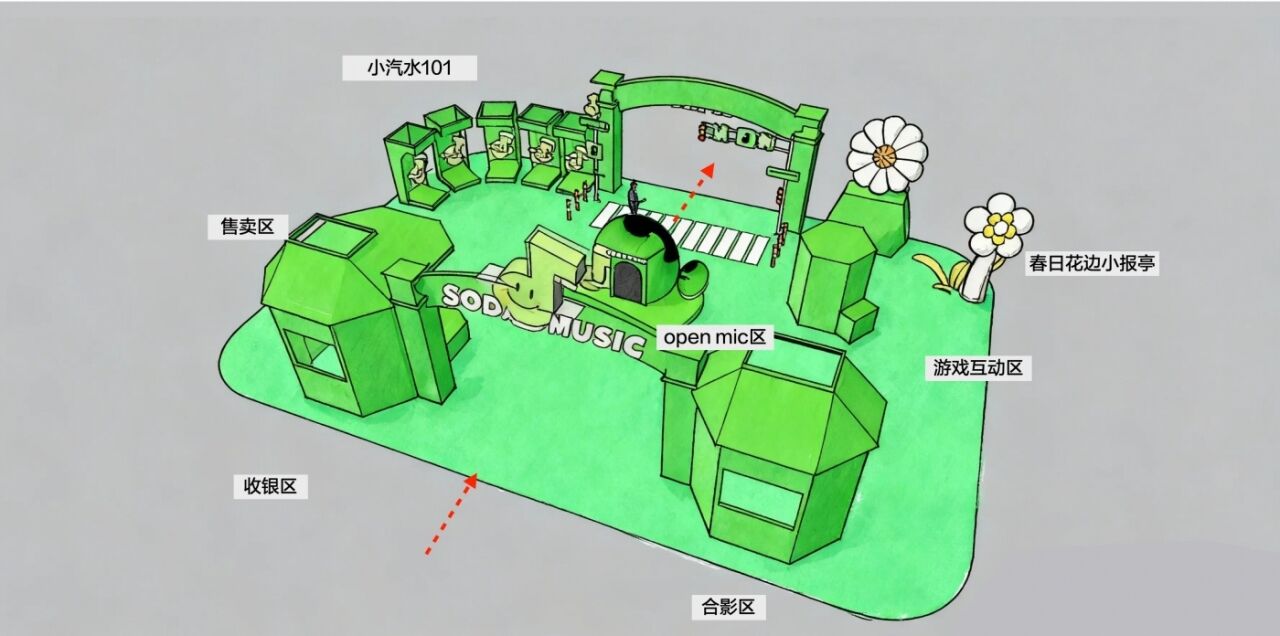 2026常州汽水音乐节：Love哪有Live好！-广告人干货库
