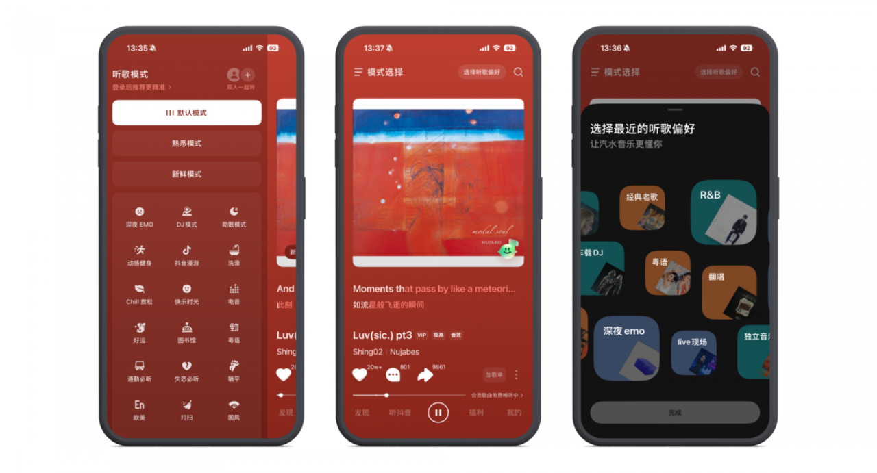 2026常州汽水音乐节：Love哪有Live好！-广告人干货库