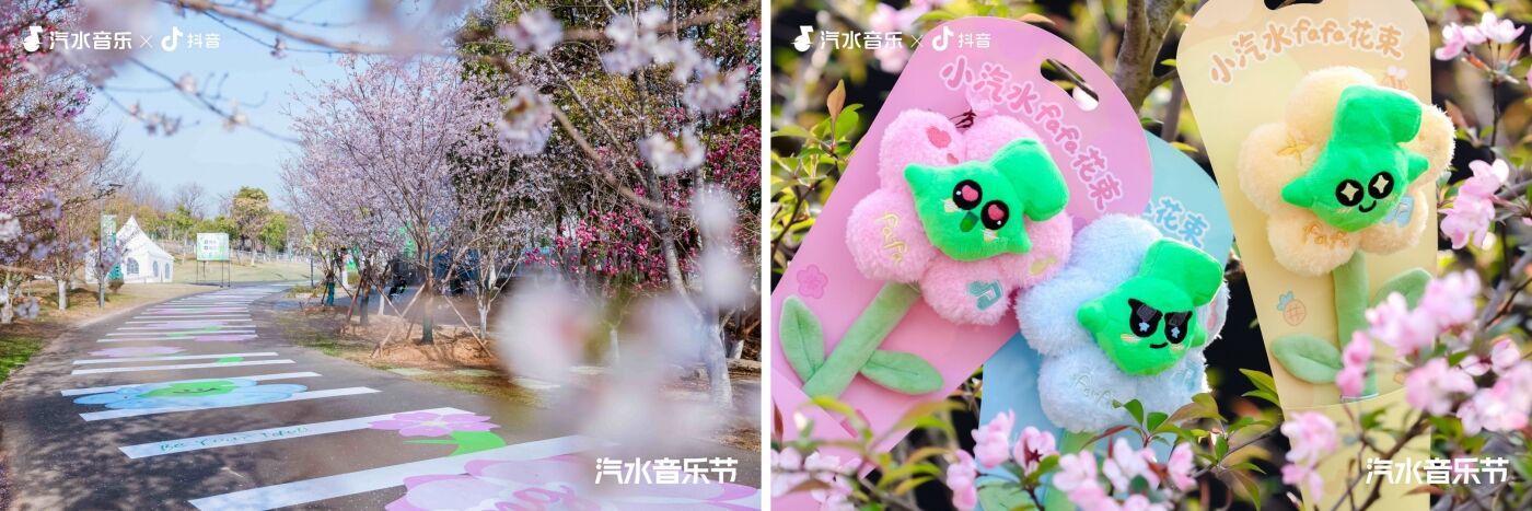 广告人干货库 2026常州汽水音乐节:Love哪有Live好!-广告人干货库