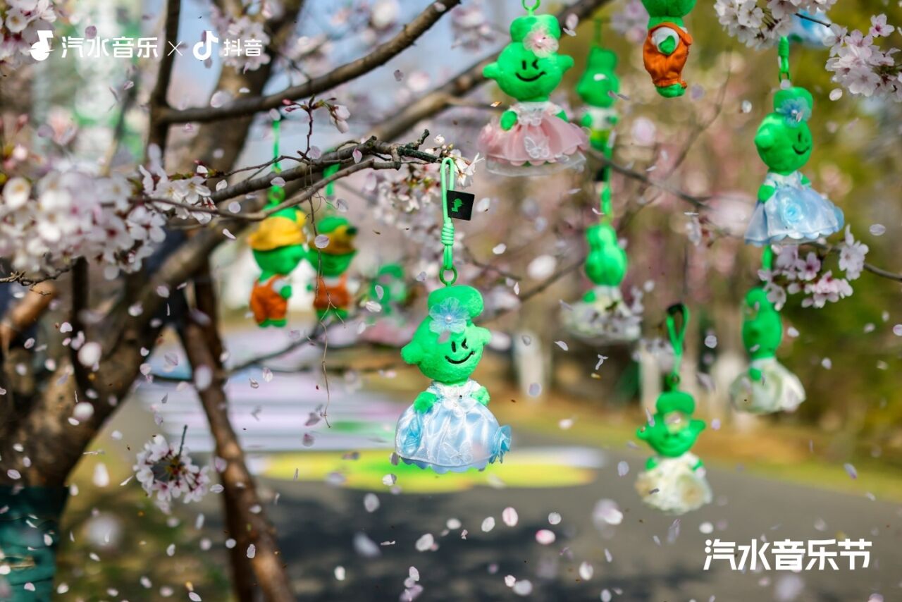 2026常州汽水音乐节：Love哪有Live好！-广告人干货库