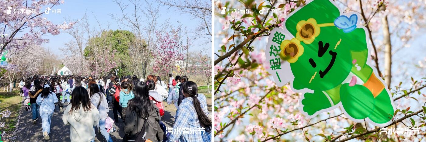 广告人干货库 2026常州汽水音乐节:Love哪有Live好!-广告人干货库
