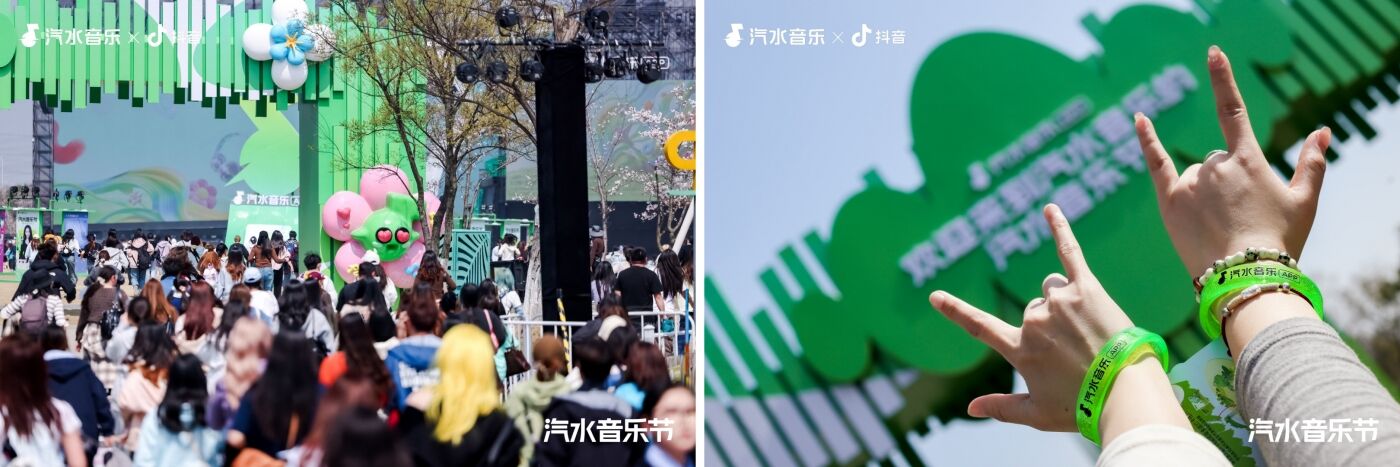 广告人干货库 2026常州汽水音乐节:Love哪有Live好!-广告人干货库