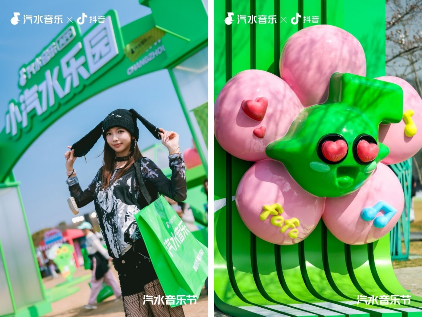 广告人干货库 2026常州汽水音乐节:Love哪有Live好!-广告人干货库