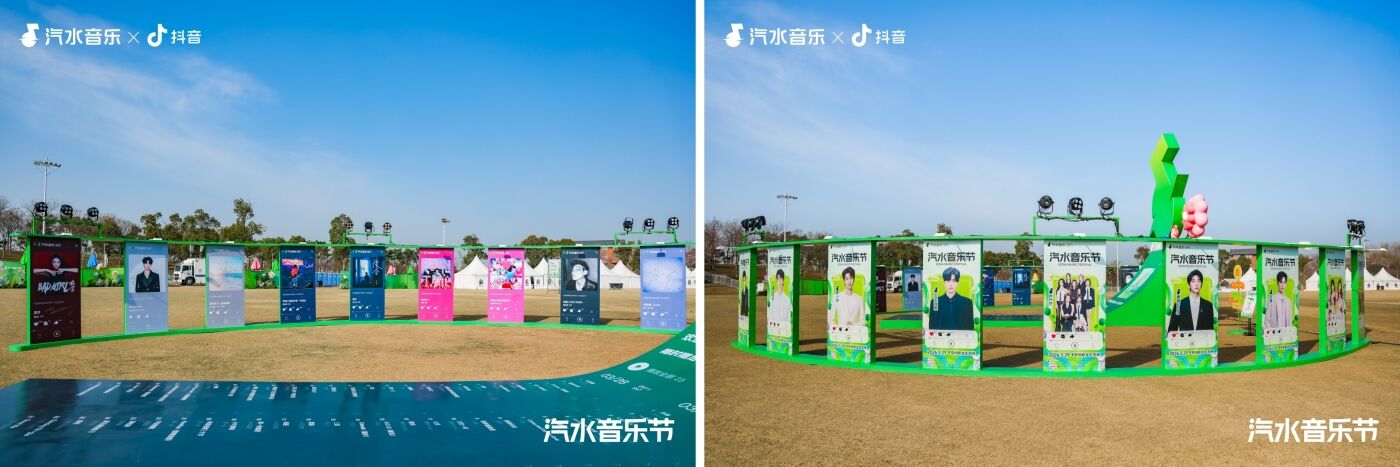 广告人干货库 2026常州汽水音乐节:Love哪有Live好!-广告人干货库