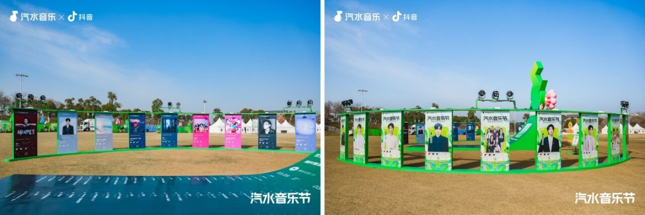 2026常州汽水音乐节：Love哪有Live好！-广告人干货库